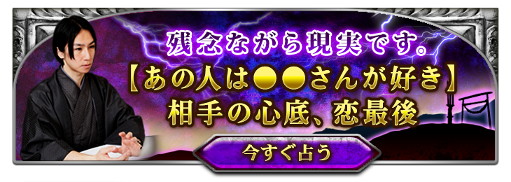 核心射抜く人智を超えた的中力 天孫降臨の地 霧島の 霊眼導士 ウーマンエキサイト 占い